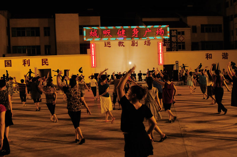 建身热潮